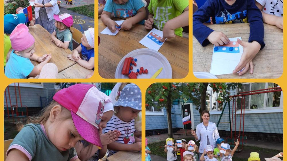 20 августа  в детском саду «Благовест» прошло развлекательное мероприятие «День флага»