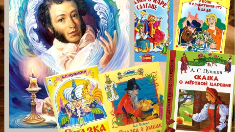 Ежегодно 6 июня, в день рождения великого поэта, в России отмечается Пушкинский день.