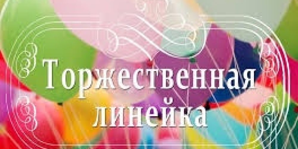 Миниатюра записи